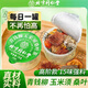 北京同仁堂青钱柳玉米须桑叶茶180g中药茶蒲公英葛根养生花茶 180g*2盒初见成效
