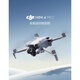 DJI ELF DJI MINI 4 Pro Alround Mini 4 Cámara aérea DJI Mini 4 Pro Mini Cámara Aerial Dron de nivel de entrada HD Desafiante (control remoto normal)