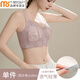 莫代尔大胸显小内衣女无钢圈聚拢女收副乳薄款大码全罩杯蕾丝美背文胸 2663 深紫色 75B 34CD