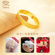 Chinese jewelry gold ring women's gold Sansheng III ring simple plain circle birthday gift
