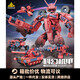 开智81062#1-4 机甲系列儿童男孩拼组装中国积木玩具摆件模型礼品 开智6623第三宇宙系列【单盒价格