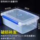 
UOSU large-sized fresh-keeping box with lid hotel kitchen refrigerator frozen food storage box fresh-keeping transparent rectangular plastic box, high-rise 9928 (30 liters) [press cover type]