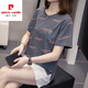皮尔卡丹2025夏装新款大码含棉短袖t恤女韩版显瘦百搭休闲胖mm遮肚子上衣 9928灰色 M 【80-95左右】