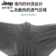 JEEP SPIRIT sports pants men's ice silk spring and summer large-size training quick-drying pants woven jogging shorts loose casual fitness nine-point pants 7371-Khaki 3XL