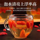 
Authentic wolfberry, Ningxia first grade special grade free-to-wash wolfberry, large grains, new red wolfberry, soaked in water, tea and wine, 50 grams of wolfberry