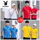 Playboy (Playboy) Ehepaar Sportt-Shirt für Männer und Frauen im Sommer kurzärmelig. Shirt Custom Logo Arbeitskleidung Top 9215 Weiße (Einzelkleidung) 3xl Frauen