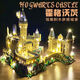 Lego building blocks Hogwarts Castle huge Harry Potter difficult assembly toy gift Hogwarts 16886 pieces + lighting tools