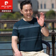 皮尔卡丹爸爸夏装40岁50中年男士短袖t恤纯棉中老年人半袖夏季上衣 6625紫红 2XL 185 建议180-195斤