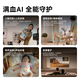Haiqiu Huawei 8 millones de cámara Home Monitor 360 grados sin esquinas muertas y visión nocturna Respuesta de llamadas de voz panorámica al cuidado de bebés interiores [Versión 4K] llamado inteligente con voz controlada <nuanyun xing> incorporado 64G [cifrado de privacidad]