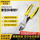 Stanley (STANLEY) DYNAGRIP heavy-duty diagonal nose pliers 7 diagonal nose pliers wire cutters offset nose pliers wire cutters STHT84028-8-23