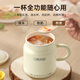 JIEXG Health Kettle Hot Milk Cup Health Cup Cooking Camellia Tea Tremella Silent Hot Milk Artifact Boil Kettle Office Boiling Cup Hot Milk Cup 0.8L With Filter Multi-Function Stew