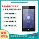 
Hikang access control and attendance all-in-one machine DS-K1T6QTF72M face recognition visual intercom K671bm/673 F72M official equipment + 10-inch visual intercom WiFi indoor unit