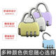 Password lock padlock dormitory cabinet lock travel box lock lock lock lock lock lock school bag lock gym small lock mini [dark night black.] flagship quality: waterproof and rust-huge and firm [2 pieces