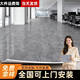 Hanoufei Commercial Hospital's special thickened wear-resistant plastic floor waterproof floor glue cement floor directly lays floor leather 5 16802--2.0mm super thick huge wear-resistant (one piece = 5