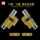 Yunmao Antift Door Lock Core D-Level Antift 11 Type 13 Type Core Core Old-Style Special Special Copper Multi-track Universal Type D Level 8 Track 11 Type 125 Déviation 4877 55 mm