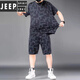 Jeep Spirit120-280Jin [Jin равняется 0,5 кг] Большой размеров ледяной шелковый шелковый случай повседневного костюма Мужчина летняя спортивная одежда.