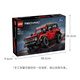 LEGO building block mechanical set series 42213 Ford Lima SUV boys and children toys birthday gift