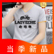 Classic Car (Laoyeche) Jugend reines Baumwoll V-Ausschnitt Halbärmelte T-Shirt für Sommer Herren neue Festkörper-Hühnchen-Herz-T-Collection T-Shirt hübsches weißes Qy691 M 90-100jin [Jin entspricht 0,5 kg]