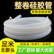 Manguera de tubo de silicona de rollo entero XMSJ con alta resistencia a la temperatura y tubería de agua de goma de silicona antienvejecimiento de alta presión 2/3/4/5/6/7/8/9/10 mm 8*12130 metros