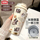 膳魔师（THERMOS）开心小狗保温杯不锈钢学生专用咖啡杯手拎便携新款男女水杯高颜值 DX1047蝴蝶结墨猫+配挂绳 316不锈钢