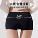 Cat Man Boxer Unterwäsche für Frauen Drei-in-Eins-Anti-Exposation-Sicherheitshose für Fraueneiseide ohne Markierungen und ohne Hüften, die für Frauen Boxer-Shorts [Drei-in-ein-Eis-Seiden-Sicherheitshose] Kombination L [Empfohlen 100-120 Jin [Jin gleich 0,5 kg]]]