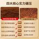 Lei Yunshang Breaking Wall Ganoderma lucidum spore powder gift box Changbaishan Red Ganoderma lucidum powder gives elders a gift to visit for immunity [News] Breaking Wall Spore powder 38g