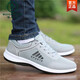 
Woodpecker mesh shoes men's breathable and odor-proof casual shoes men's shoes versatile new shoes men's trendy shoes men's trendy sports shoes 9901 white 39 men's x