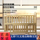 优乐博ULOP婴儿床实木无漆移动拼接床多功能摇篮摇摇床宝宝尿布台 床围五件套+尿布台+蚊帐+棕垫 哄睡觉神器婴儿用品