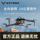 Beast Drone Beast SG109Pro Drohne Luftfotografie HD Einstiegs-Einsteiger-Technologie Internet Promi High-End-Grundschule Kleinstemperienbereitschaft Flugzeug 2025 New Beast 3 Bildschirmsteuerung Version Drei EIS 8K Dual-Kamera [5000m Bildgetriebe 3