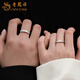 Lao Fengxiang pure silver glacier couple ring men's and women's iceberg live ring pair ring Valentine's Day birthday gift for girlfriend when/next day delivery - glacier ring couple pair