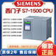 Siemens S7-1500CPU1518 1517 1516 1515 1513 1511-1 2 3 4 6ES7513-1AM03-0AB0