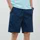 Uniqkuku [Gleicher Stil in der Mall] Sommer Herren reines Baumwoll komfortable Freizeitshorts lose und einfache Fünf-Punkte-Hosen 100/9215 Bohnengrün L.
