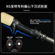 NS Blackholens Aidu 2. Generation Professionelle Köderstange Eldorado Sea Bass Mandarin Fish High-End Professional Bass Fishing-Wettbewerb Ein-Stick-Insektenstange M Schnell+(F+) C-671m