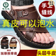 Holzspecker [echter Kaufläden] Top-Layer-Kaufhäude Sandalen für Männer echte Ledersommer-Sommersandalen für Männer Freizeit zwei-Wear-Fahren Strandschuhe