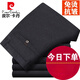皮尔卡丹（pierre cardin）休闲长裤爸爸商务直筒宽松裤子中老年人夏季薄款男士西装裤 【冬季款】LYC9893纯黑色 加绒 29 （2尺2腰围）