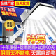 
Solar outdoor courtyard lights, home lighting, rural yard LED2024 new outdoor waterproof super bright street lights, bright project model 180000W15686LM