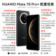 HUAWEI Mate 70 Pro+ comes with free broken screen insurance, 80W wireless charging, Huawei’s new Hongmeng flagship AI phone, high-brightness titanium basalt architecture, red maple primary color image, inky black, 16GB+512GB, brand new and authentic, brand new and authentic, ready to ship quickly, comes with free screen protection