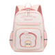 
Schoolbag for girls, junior high school students, high-capacity, high-value, cute primary school students, lightweight burden reduction backpack XYF-1428# pink