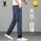 
Playboy (PLAYBOY) Tiansi Jeans Men's Summer Thin Loose Straight Pants 2025 New Summer Ice Silk Cool Men's Pants Fashion 7120 Dark Blue + 9767 Light Blue Special Offer 2 pieces 28