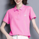 耐克（NIKE）女粉色2025服体恤翻领休闲上衣半袖T恤CJ4457 偏大FN3895-675 L 130-150斤