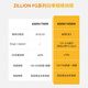 SUPER FLOWER振华电源  ZILLION卓凌 额定650W/750W/850W/1050W电脑电源  80PLUS金牌全模 五年保固 ZILLION850W（ATX3.1）