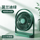 Jisu small fan portable high wind office desktop fan usb student dormitory ultra light sound ultra long battery life Morandi Green 4000 mAh - 15 hours long battery life