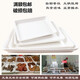 TMJD MISS托盘长方形熟食凉菜盘 白色密胺托盘长方形大加深熟食展示盘塑料 6625圆角款小号白色(A5级) 30.3x20.9x4.3cm