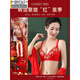 Modal Nouvel An Red Underwear Small Breasts Gathering Birthday Bra Marié Bride No Wire Bra Bride Panties Set 826 Red Set 80C (170)