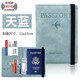 
He Jiagong Passport Bag Protection Case Anti-theft Certificate Storage Pack Passport Clip Passport RFID Travel Document Card Case RFID Anti-scanning-[Sky Blue]