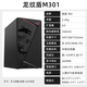 AMD Ryzen R5 5600GT/5700G/8500G/8600G/8700G Host Enterprise Business Office Gaming Desktop Computer Host Designer Computer DIY Assembly Machine Configuration Two Upgrade Model/5700G/16G/500G