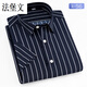 Fabaowen Manager Workwear Striped Short Sleeve Summer Thin Vertical Shirt Korean Style Slim Women's Business Casual Black Blue White Pink Striped Long Sleeve 8106 One Size 3890-115Jin[Jin equals 0.5 kg]