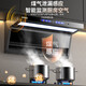 BEL CANTONESTRIGE HOOD HOUSHALT HOHING SAULGESTELLTE SAUFEN SAULGESTELLTE TOVE HOOD GASOHE SET Rauchherde Standardmodell + Touch Feeling + Automatische Reinigung HX-653E
