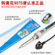 Guangzhou Huanghua Soldering Iron 907 Temperatura constante de calor constante Pen de soldadura ajustable Conjunto de reparación electrónica Huanghua 3927 Modelo de pantalla digital (cabeza de inclinación) Conjunto de 5 piezas