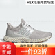 阿迪达斯 （adidas）（）ULTRA 4D男女同款运动缓震跑步鞋IG2260旗舰 GZ1591 42.5 HP9734 40.5
